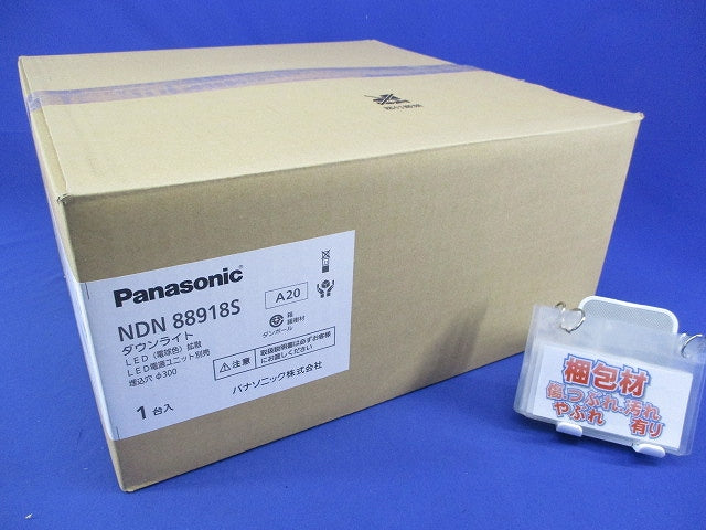 LEDダウンライトφ300(電球色)(電源ユニット別売) NDN88918S