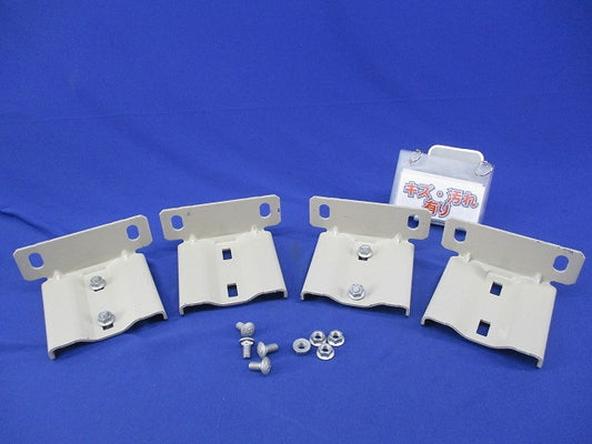 垂直ラック支持金具(2対入)(キズ・汚れ有) QRU1R