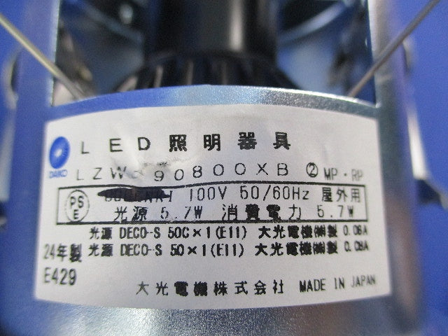 LEDダウンライトφ75(2個入)(ランプ別売)(キズ・汚れ有) LZW90800XB