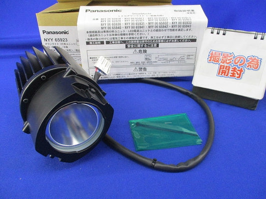 LEDダウンライト中角タイプφ100(電球色) NYY65923