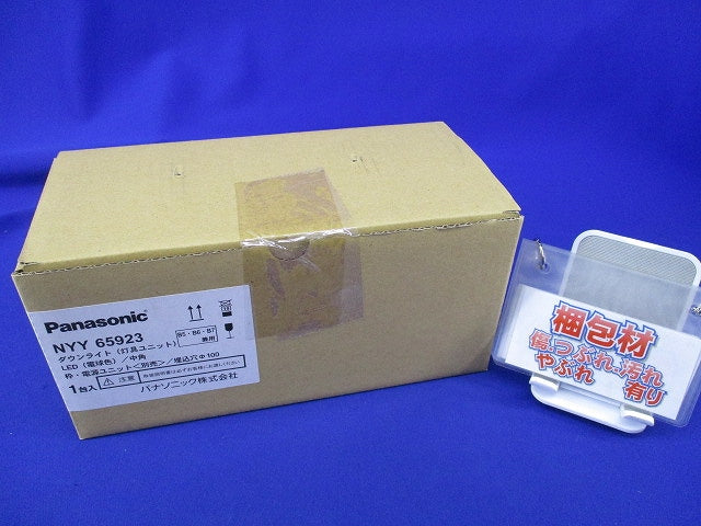 LEDダウンライト中角タイプφ100(電球色) NYY65923