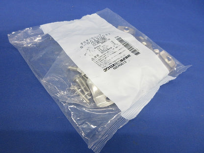 ダクタークリップ ステンレス鋼 10個入 S-DC25DC22-10