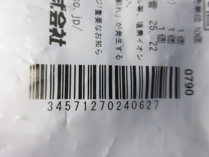 ダクタークリップ ステンレス鋼 10個入 S-DC25DC22-10
