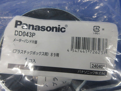 メーターバンド片面φ89用 DD043P