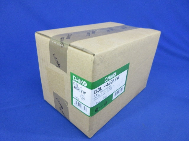 スポットライト LED電球 4.2W(E17) 2700K ホワイト 非調光 DSL-4896YW