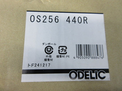 LEDスポットライト 高演色 ホワイトギア 調光器別売 ワイド配光 2700K OS256440R