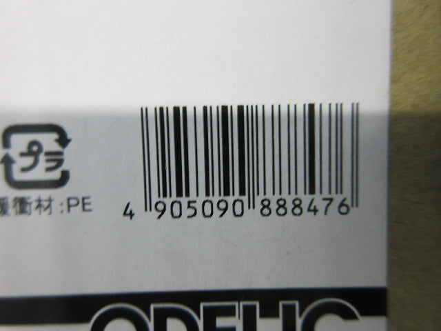 LEDスポットライト 高演色 ホワイトギア 調光器別売 ワイド配光 2700K OS256440R
