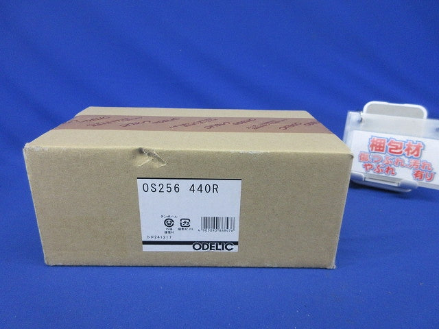 LEDスポットライト 高演色 ホワイトギア 調光器別売 ワイド配光 2700K OS256440R