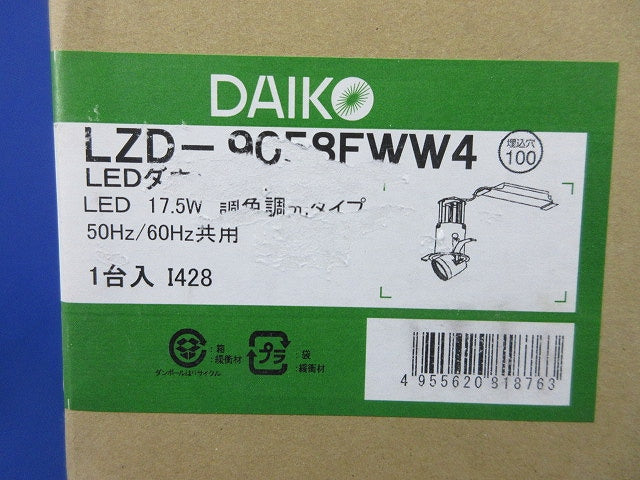 LEDユニバーサルダウンライト φ100 2700K~6500K 電源内蔵 LZD-9058FWW4