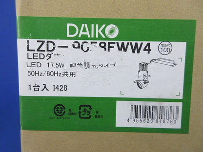 LEDユニバーサルダウンライト φ100 2700K~6500K 電源内蔵 LZD-9058FWW4