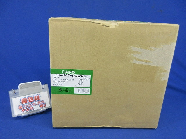 LEDユニバーサルダウンライト φ100 2700K~6500K 電源内蔵 LZD-9058FWW4