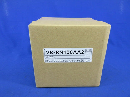 アルミ製丸形パイプフード(新品未開梱) VB-RN100AA2