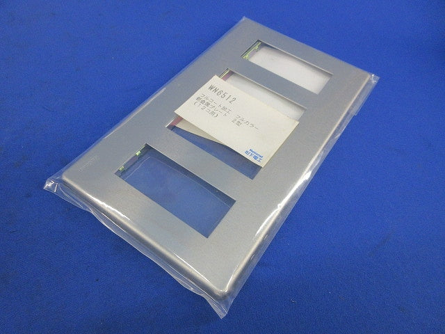 フルコート加工 新金属プレート2型12コ用(3枚入)(新品未開封) National WN6512
