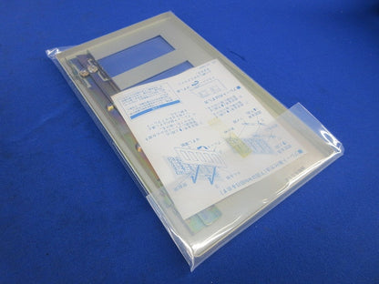 フルコート加工 新金属プレート2型12コ用(3枚入)(新品未開封) National WN6512