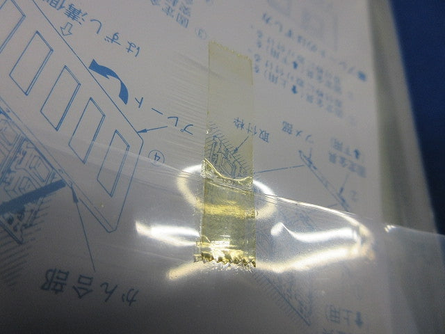 フルコート加工 新金属プレート2型12コ用(3枚入)(新品未開封) National WN6512