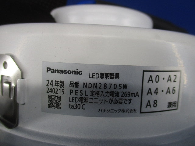 LEDダウンライトφ175(昼白色)(キズ・汚れ有) NDN28705W