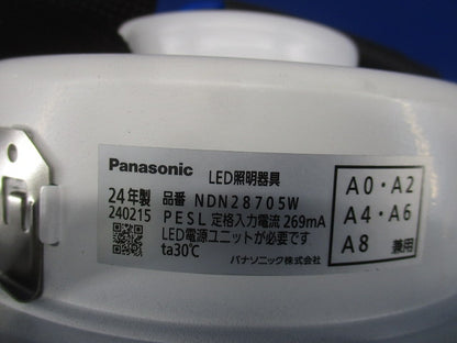 LEDダウンライトφ175(昼白色)(キズ・汚れ有) NDN28705W