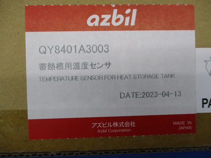 蓄熱槽用温度センサ(新品未開梱) QY8401A3003
