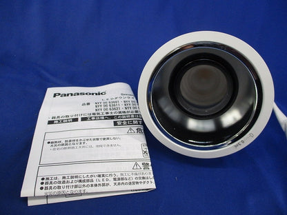 LEDダウンライト φ100(電球色) NYY63613