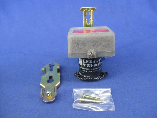 端子式EEスイッチ10A200V(キズ・汚れ有)箱違い EE8020