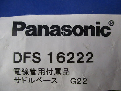 ステンレス製サドルベース(20個入)(キズ有) DFS16222