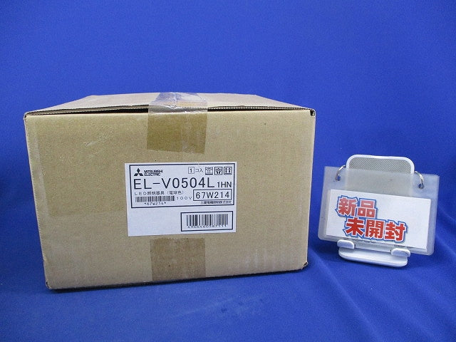 LEDブラケットライト(電球色)(新品未開梱) EL-V0504L1HN