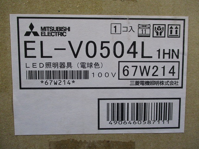 LEDブラケットライト(電球色)(新品未開梱) EL-V0504L1HN