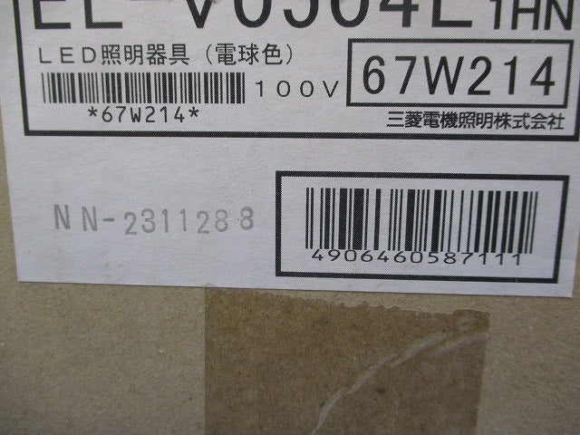 LEDブラケットライト(電球色)(新品未開梱) EL-V0504L1HN