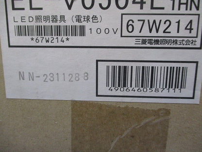 LEDブラケットライト(電球色)(新品未開梱) EL-V0504L1HN