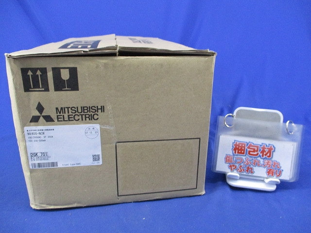 単３中性線欠相保護付漏電遮断器 3P3E250A NV400-NCW