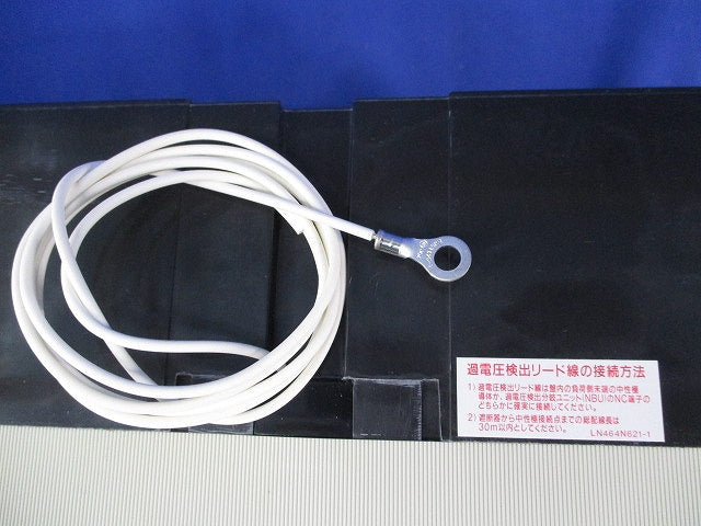 単３中性線欠相保護付漏電遮断器 3P3E250A NV400-NCW