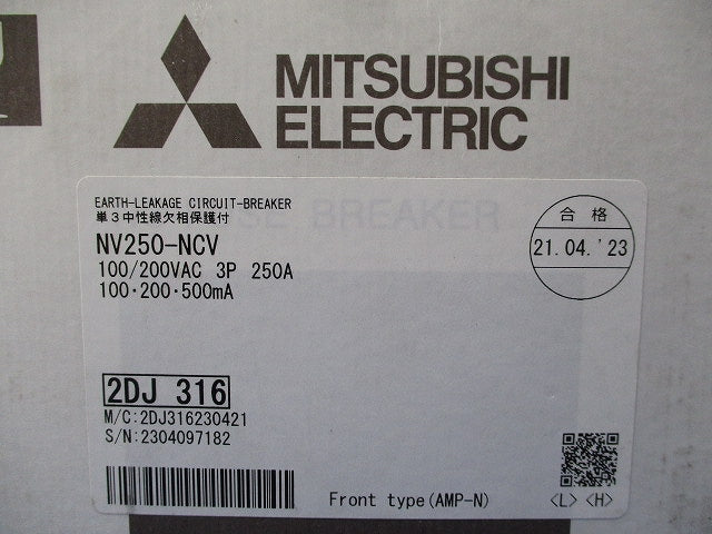 単3中性線欠相保護付漏電ブレーカー3P250A NV250-NCV