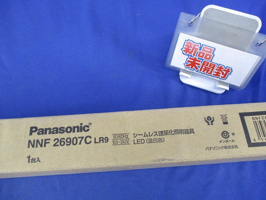 LEDシームレス建築部材照明器具(温白色)(新品未開梱) NNF26907CLR9