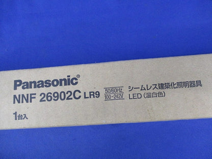 LEDシームレス建築部材照明器具(温白色)(新品未開梱) NNF26902CLR9