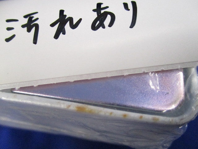 メタルモール付属品B型セット(混在3個入)(ホワイト)(汚れ有) B209他