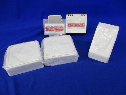 メタルモール付属品B型セット(混在3個入)(ホワイト)(新品未開封)(汚れ有) B209他