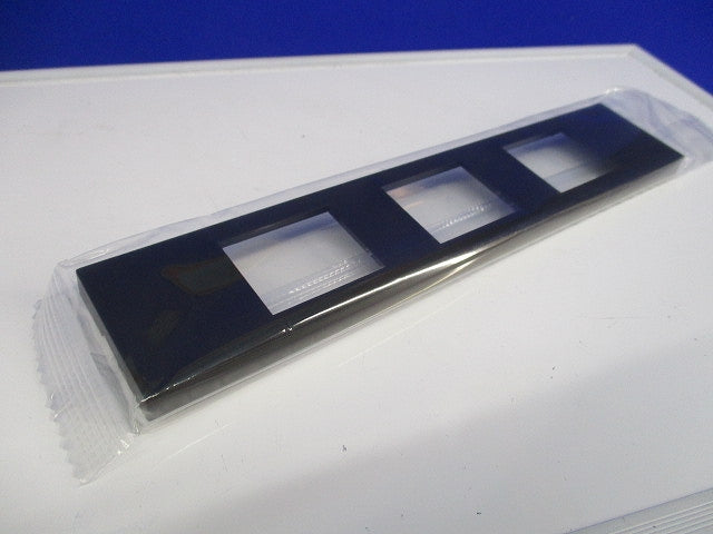 機器用3口プレート(20個入)(ソフトブラック) NKPN-3UP