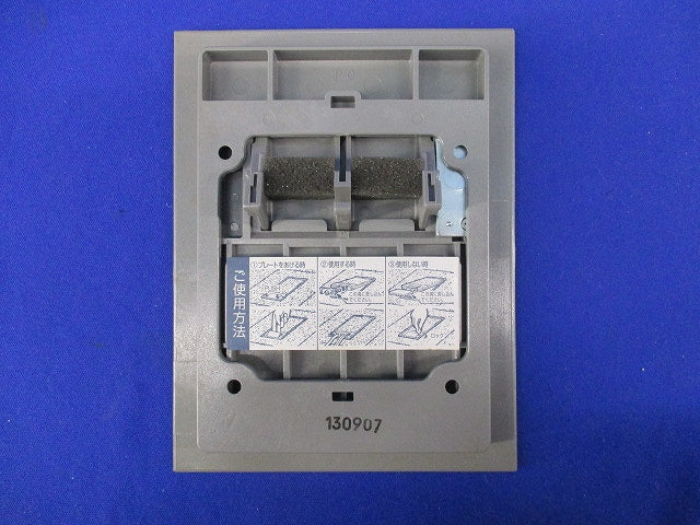 電線管工事用 インナーコンセント角I型 樹脂製 プレートセット(キズ・汚れ有) DUN1200K