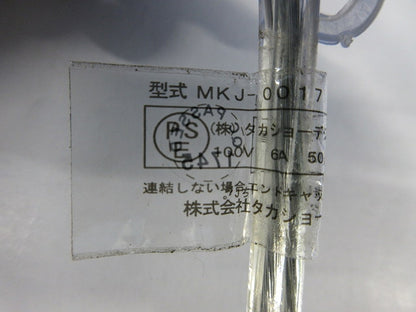 クイックフィックス2分岐 MKJ-0017