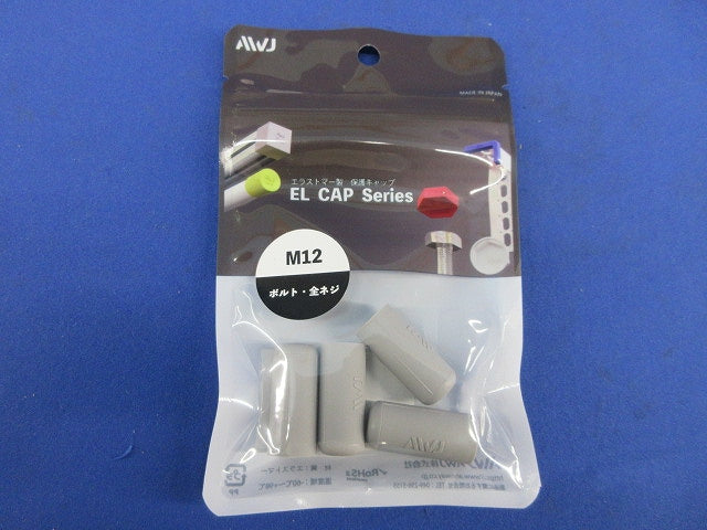 ELボルトキャップ(4個入(グレー(新品未開封) PEC30203-0012