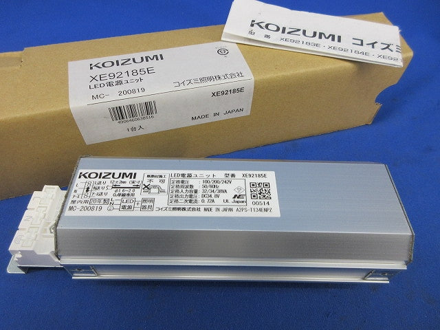 LED電源ユニット XE92185E