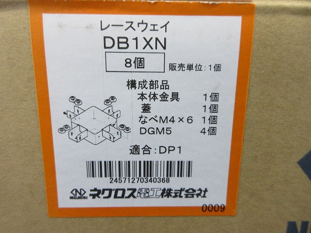 レースウェイ(四方出) DB1XN