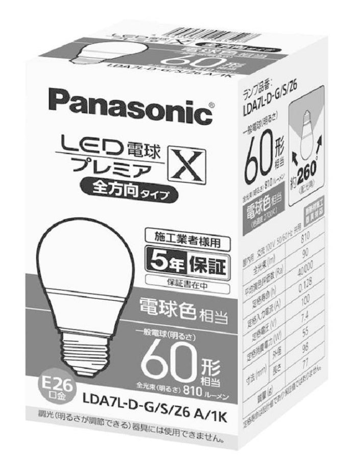 LED電球 電球色相当 プレミアX 60W形相当 (簡易包装) LDA7L-D-G/S/Z6A