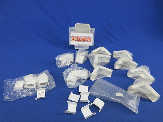 メタルモール付属品A型セット(混在27個入)(ホワイト) DZA111W他