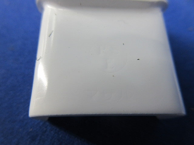 メタルモール付属品A型セット(混在27個入)(ホワイト) DZA111W他