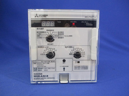 地絡継電器 MGR-A3V-R