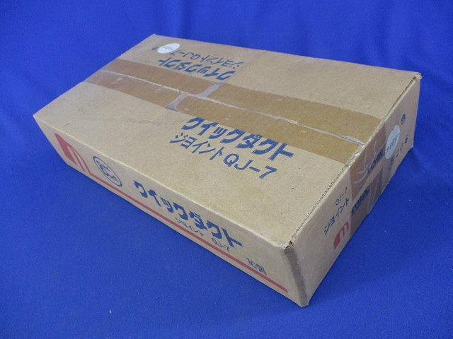 ジョイント(10個入)(アイボリー)(新品未開梱) QJ-7