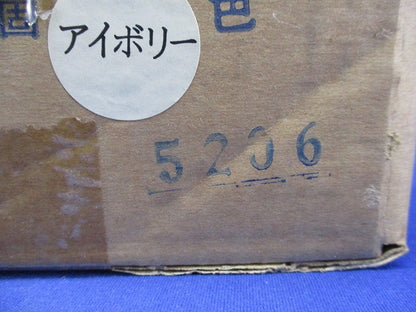 ジョイント(10個入)(アイボリー)(新品未開梱) QJ-7