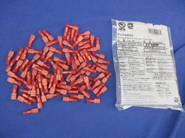 差込形接続端子(90個入) TMEDN480509-FA