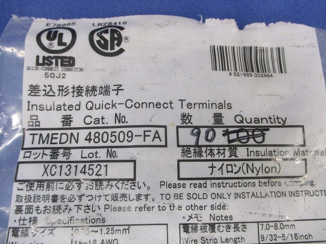 差込形接続端子(90個入) TMEDN480509-FA